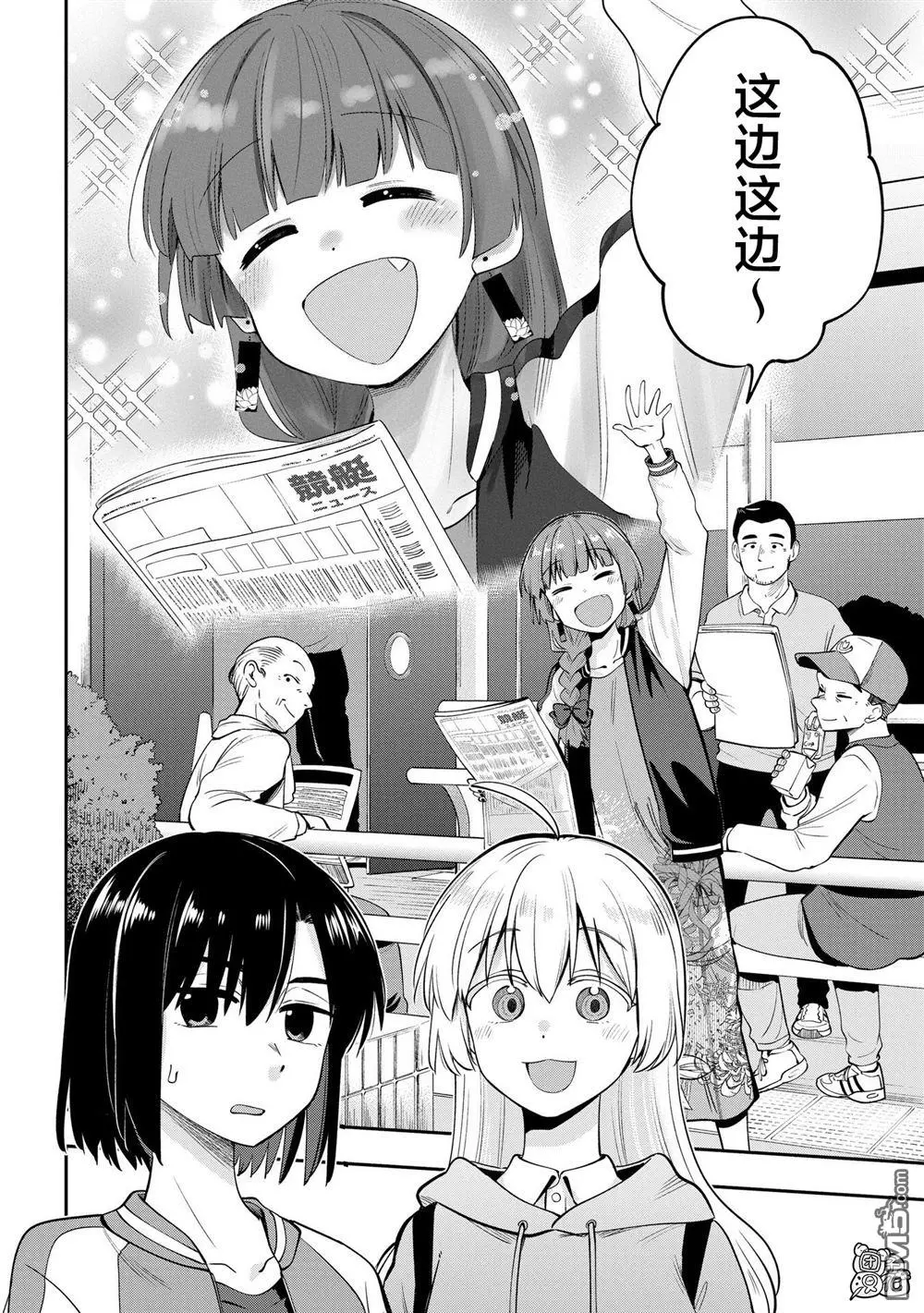 第10话 第2页