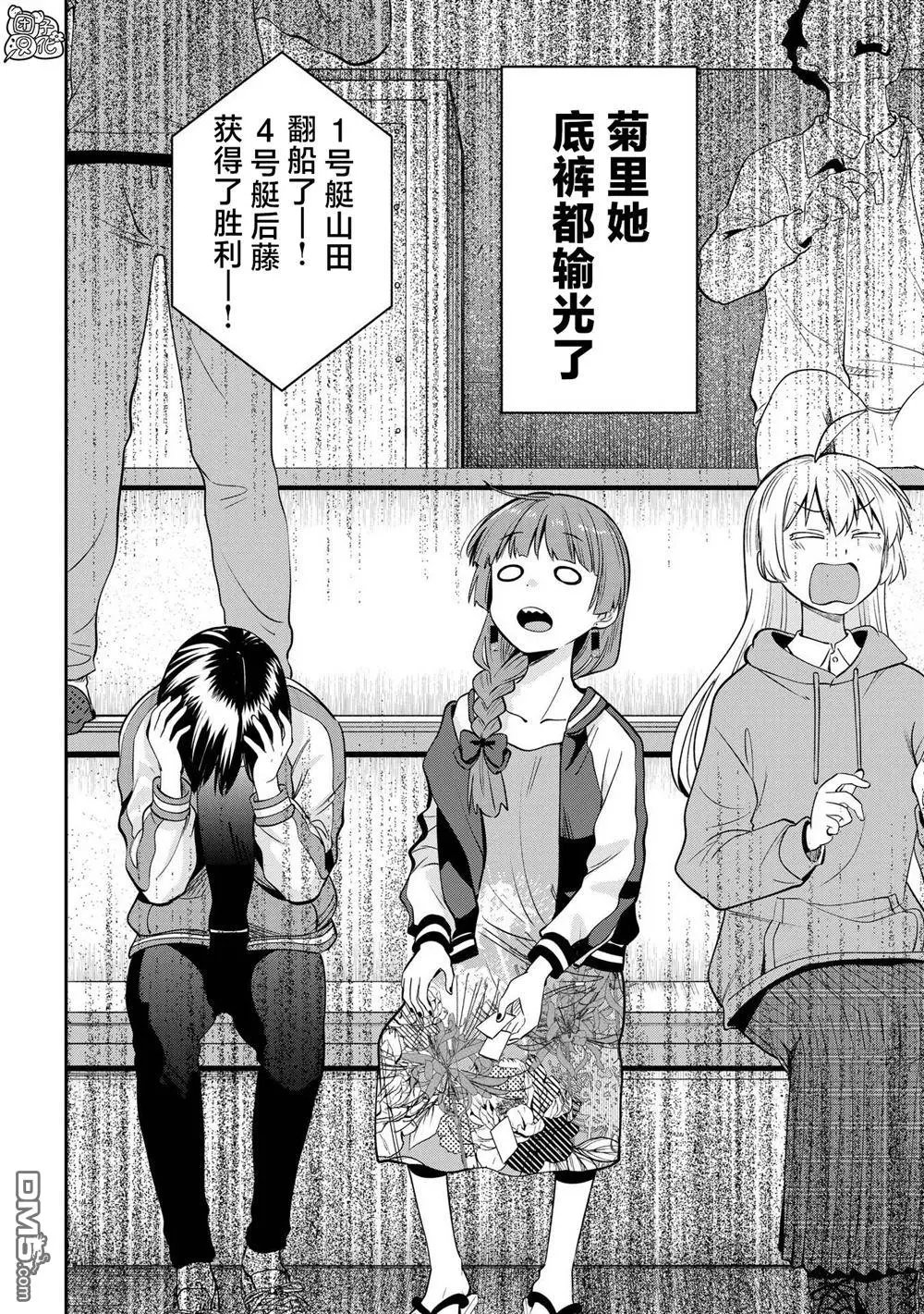 第10话 第16页