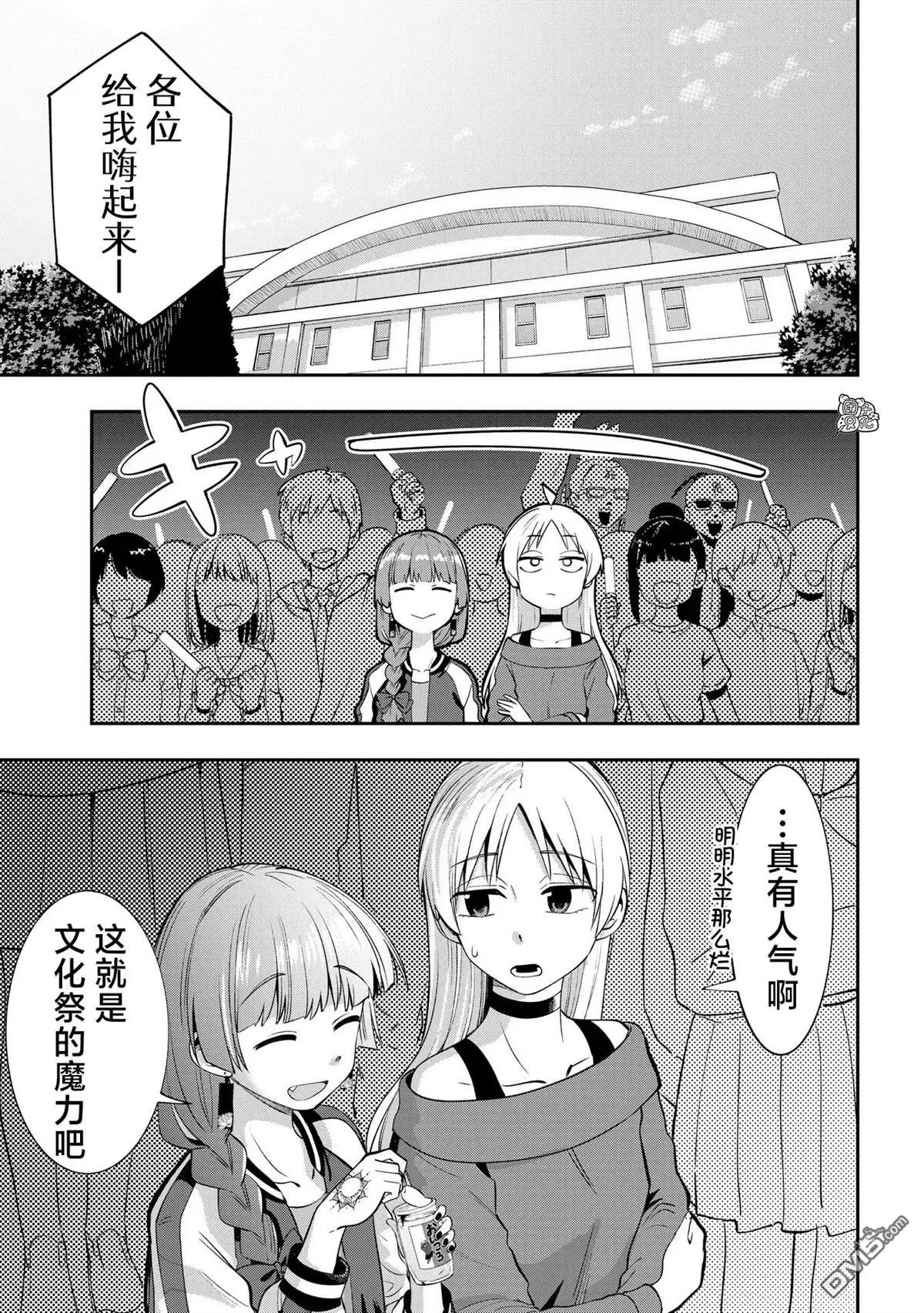 第11话 第13页
