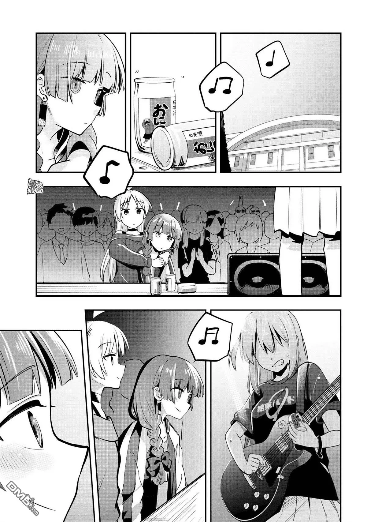第11话 第17页
