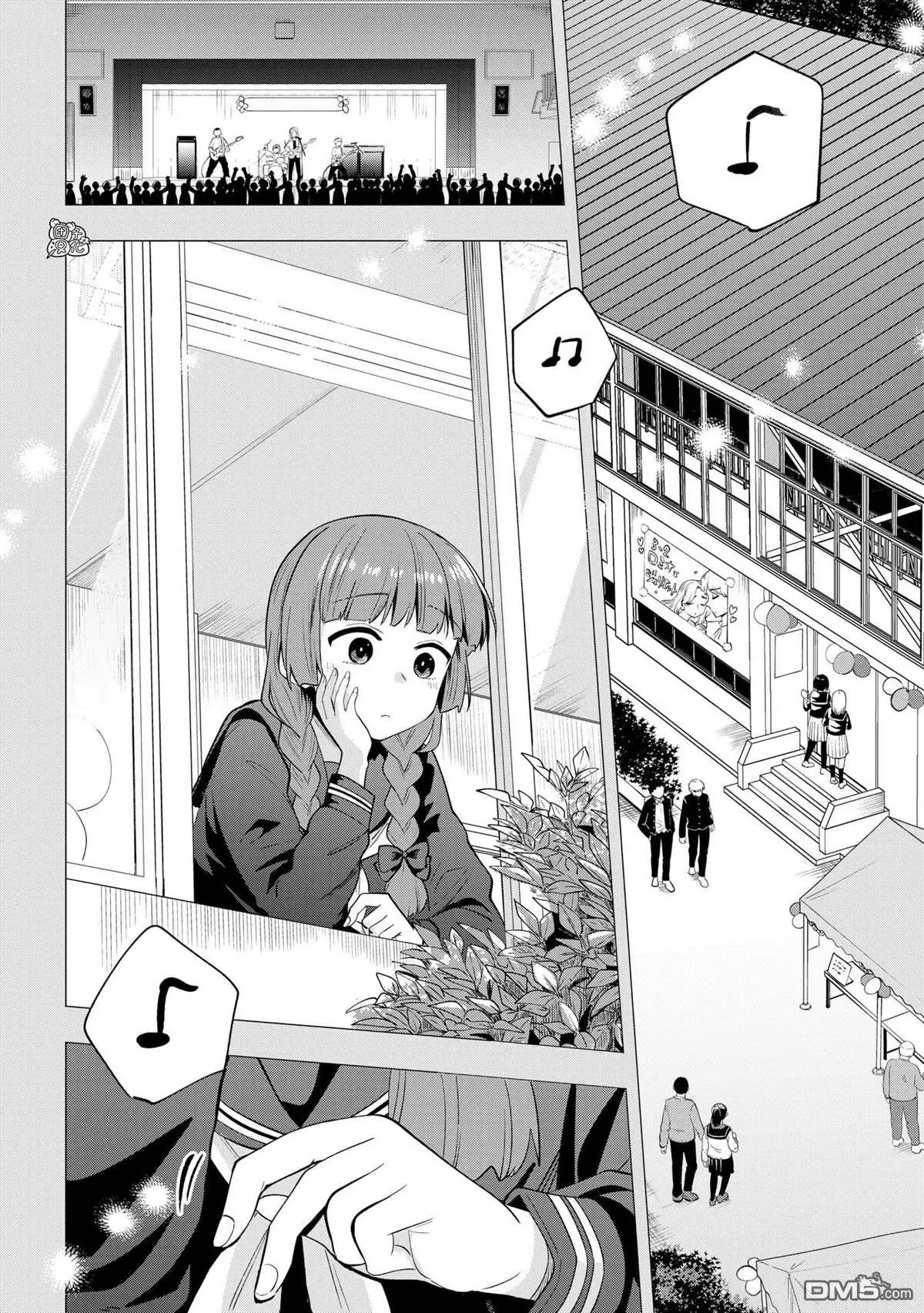 第11话 第18页