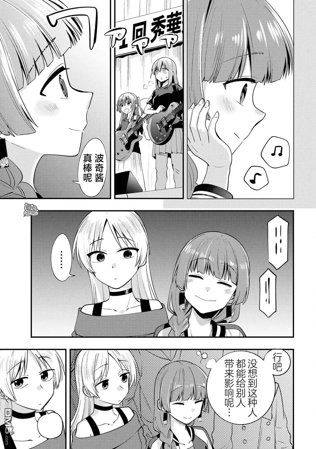 第11话 第19页