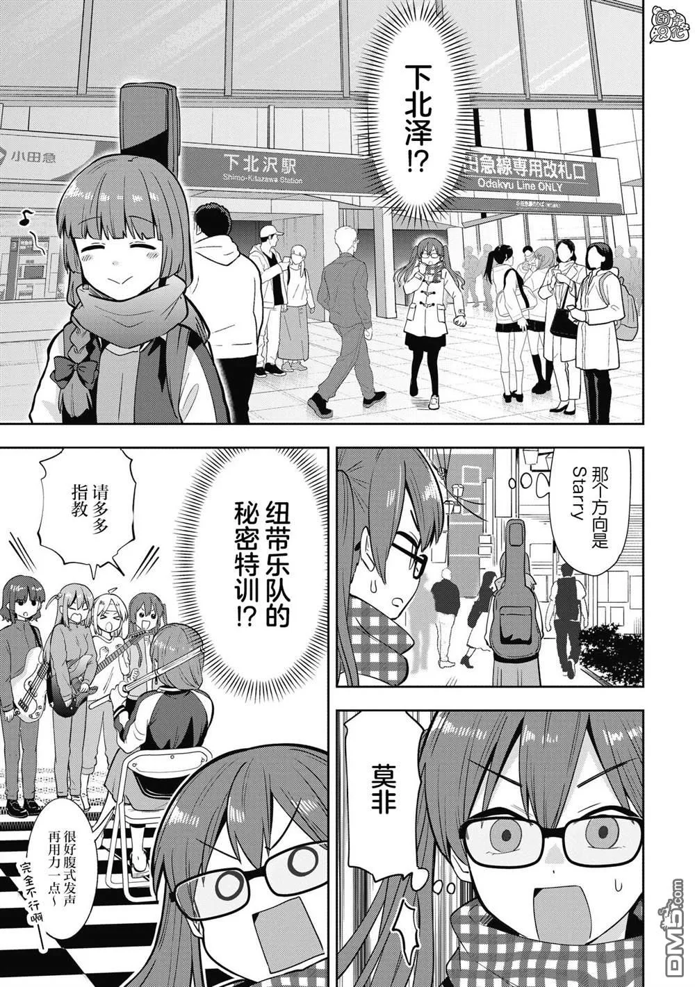 第14话 第11页