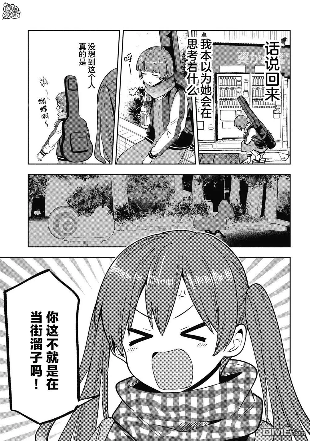 第14话 第13页