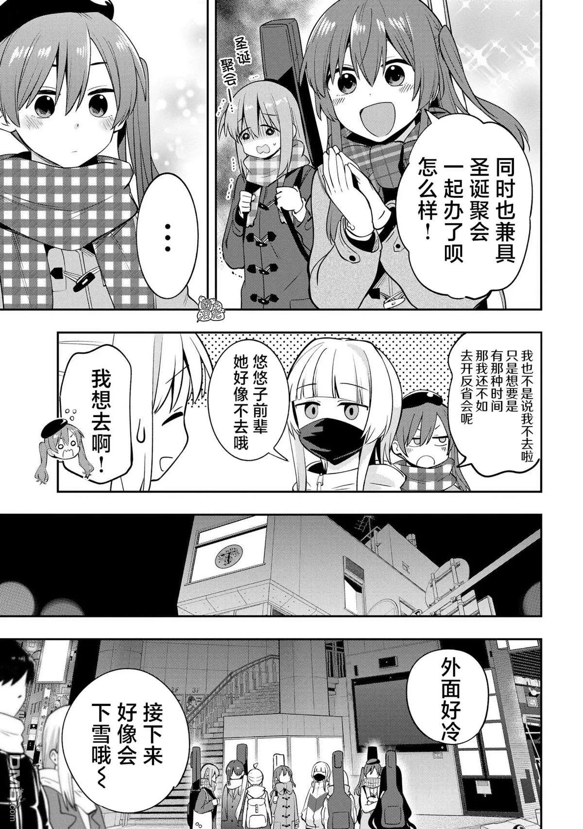 第15话 第19页