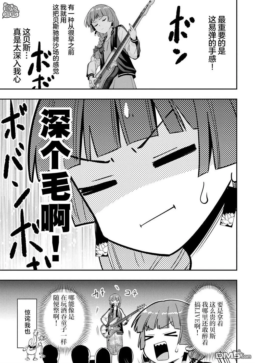 第18话 第15页