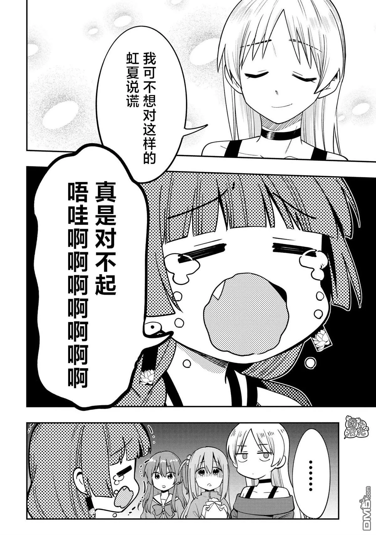 第21话 第18页