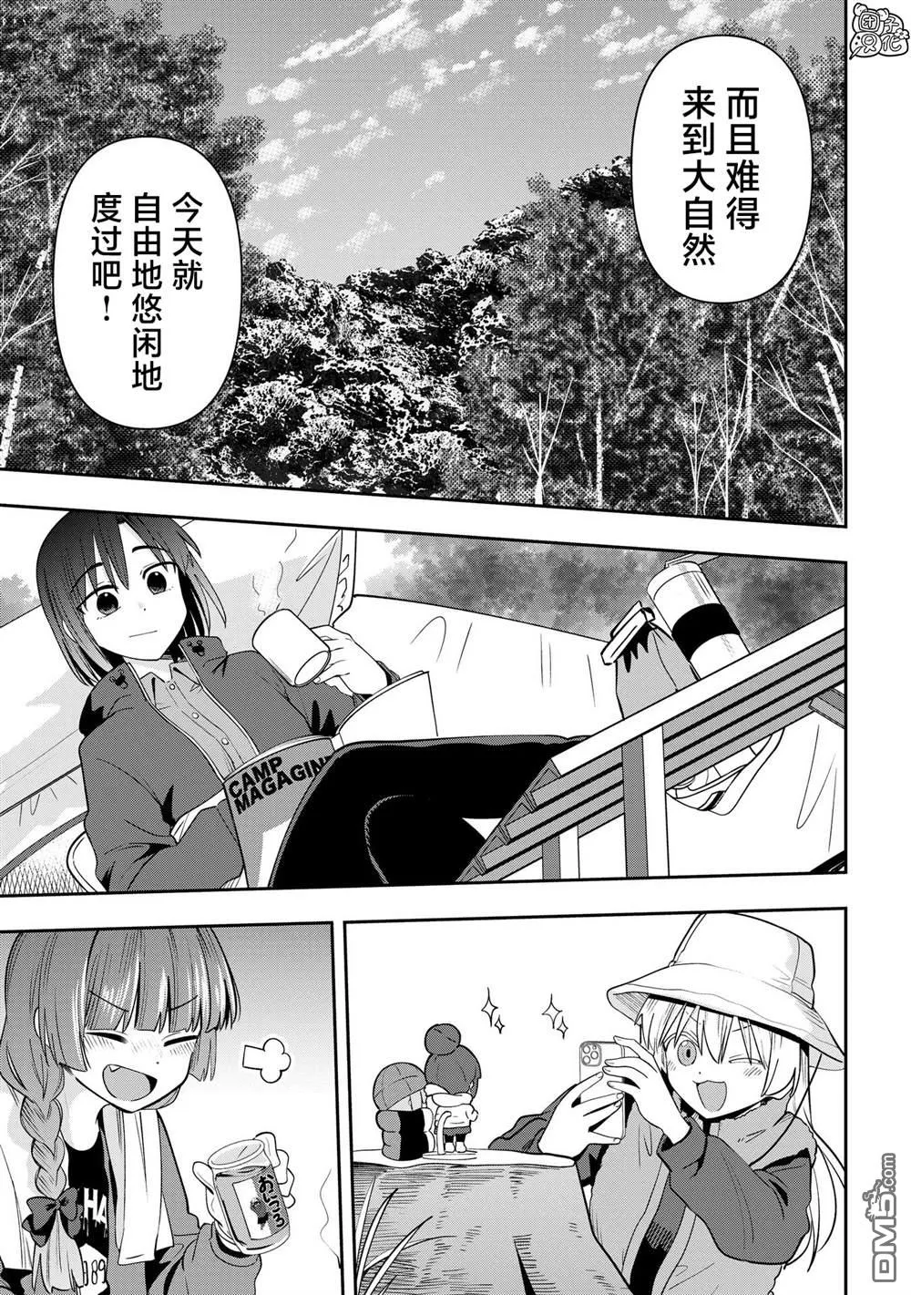 第22话 第11页