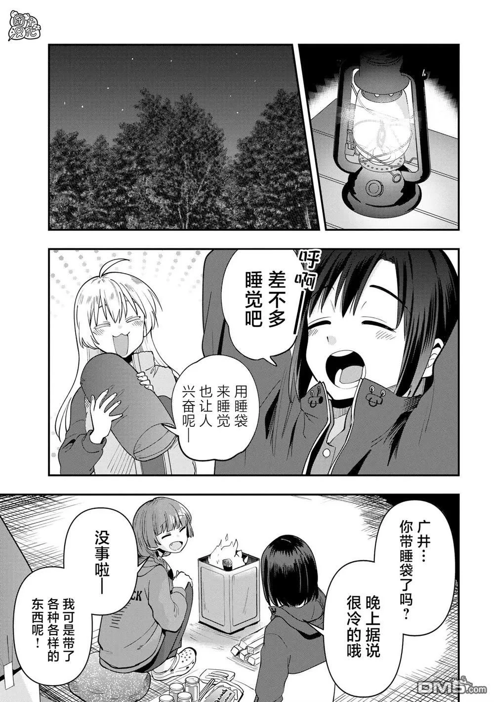 第22话 第15页