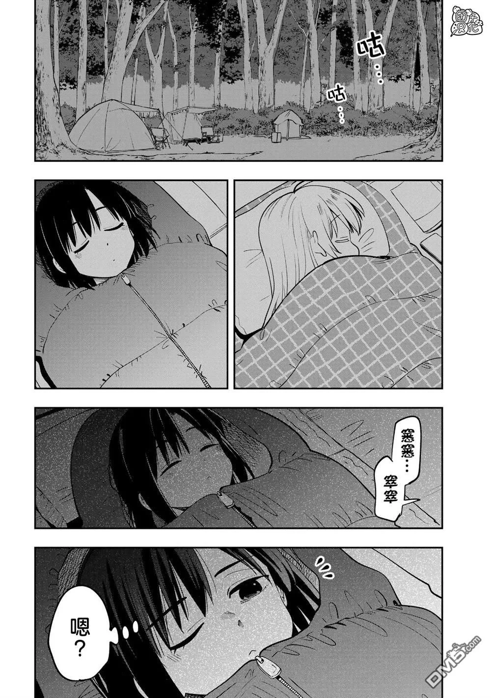 第22话 第16页