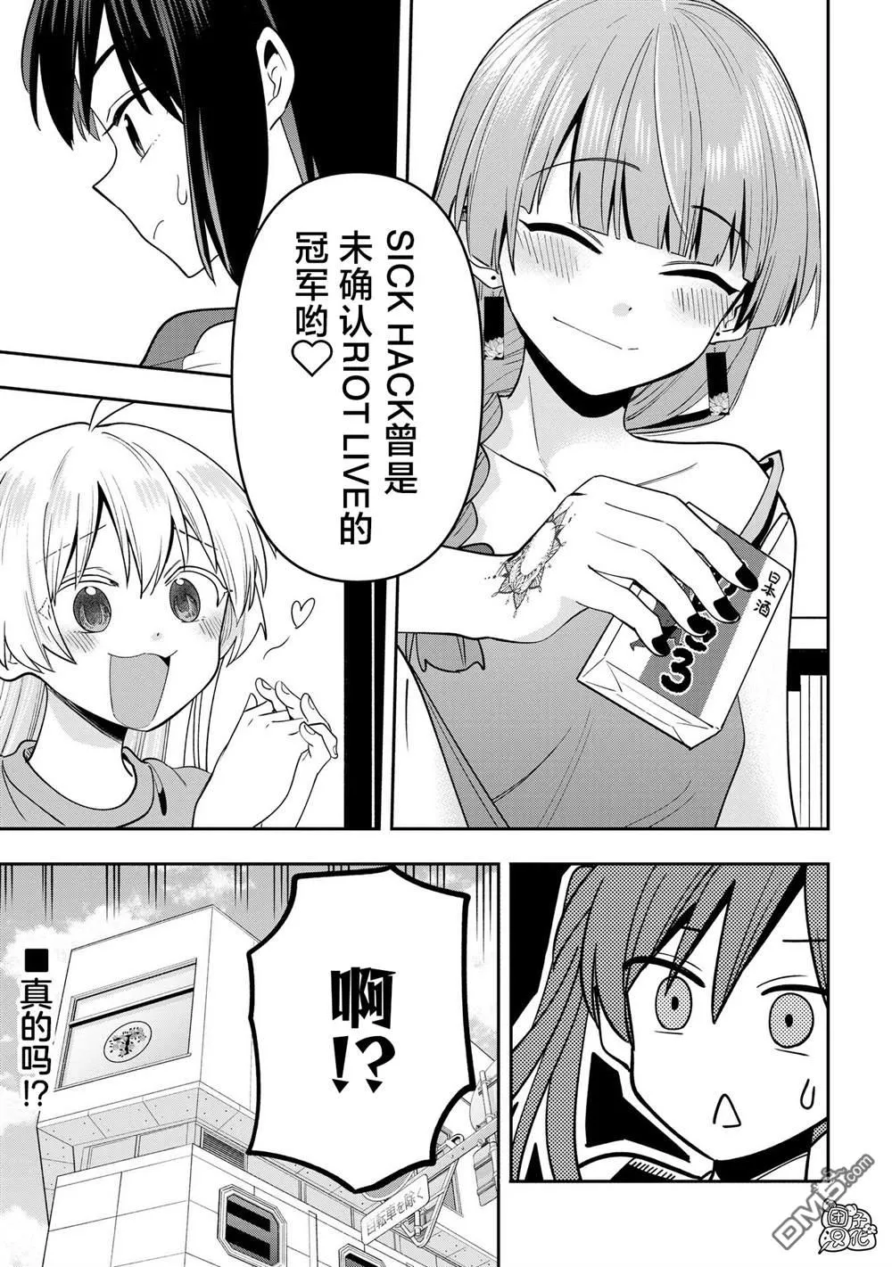 第23话 第22页