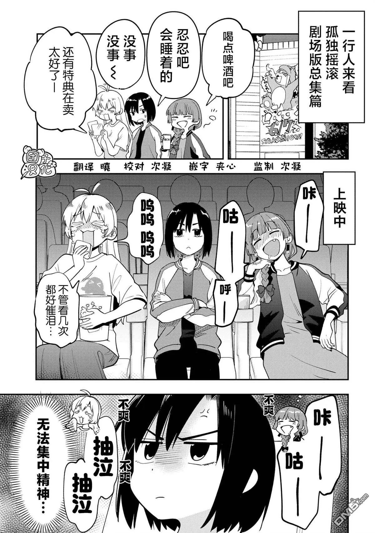 番外6 第1页