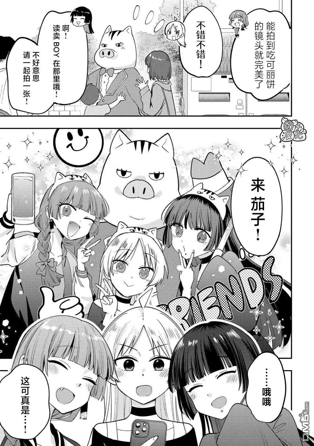 第26话 第15页