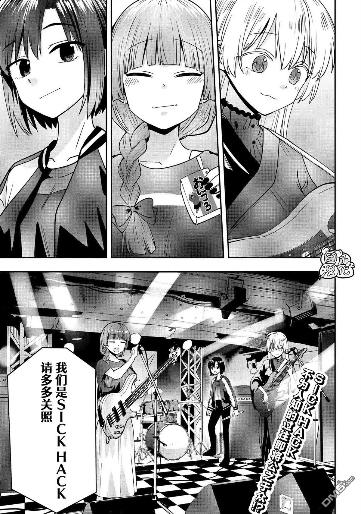 第28话 第19页