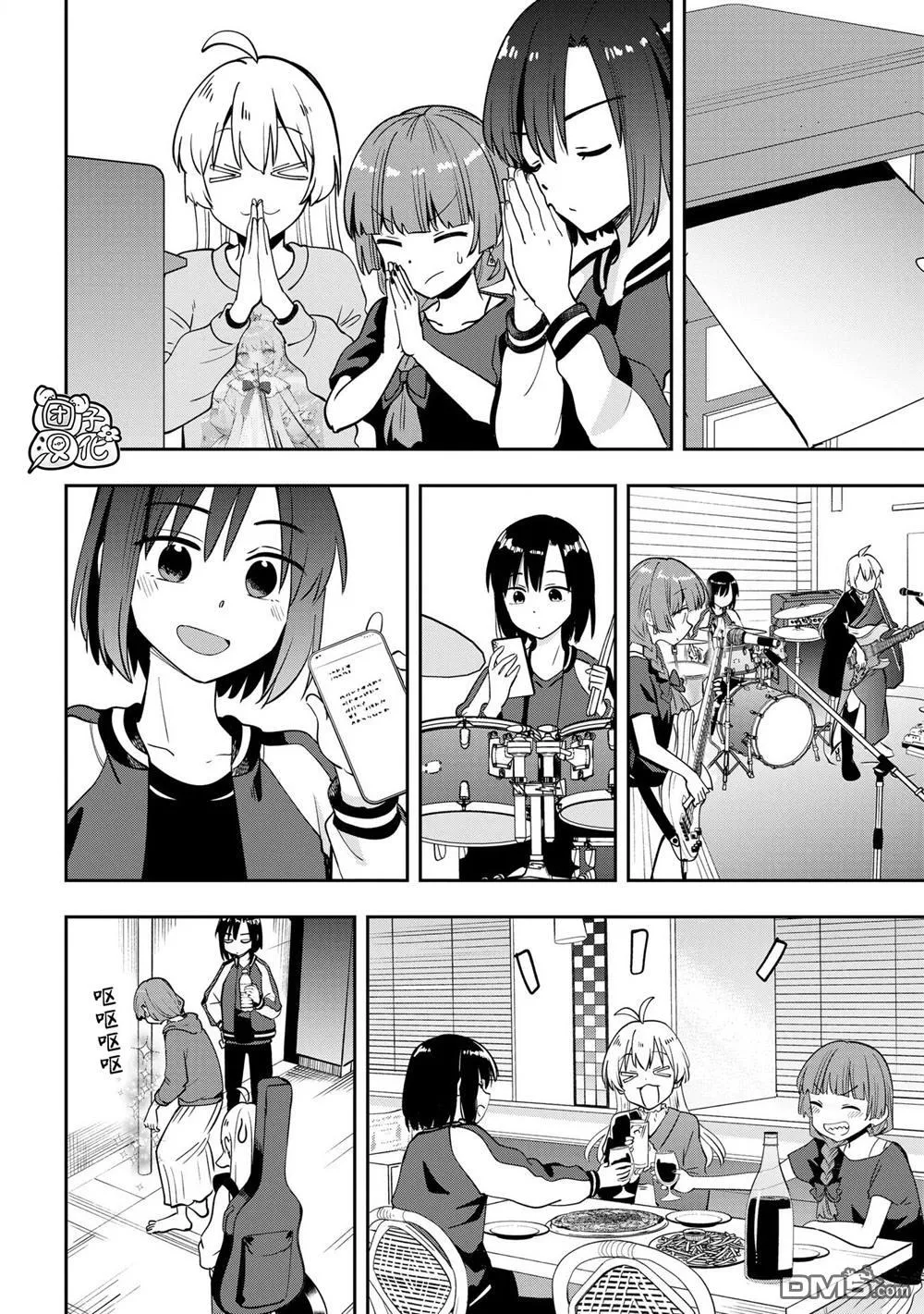第30话 第5页