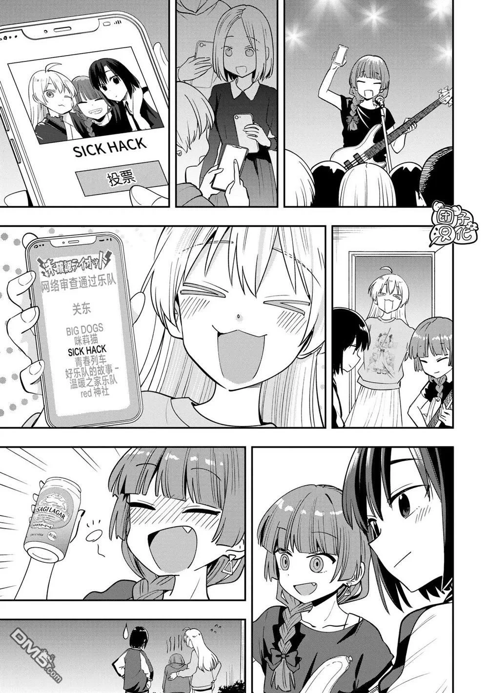 第30话 第6页