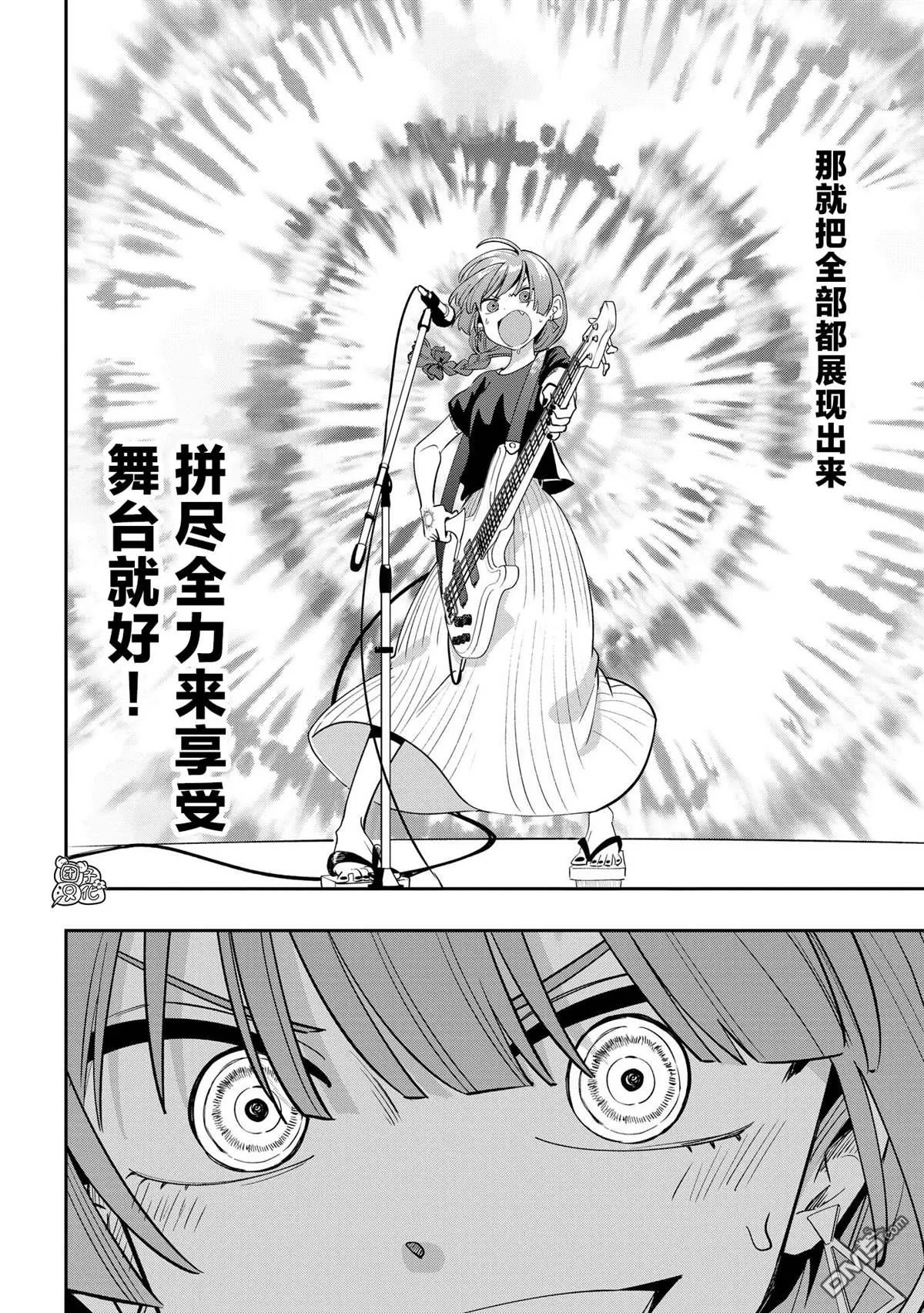 第31话 第13页