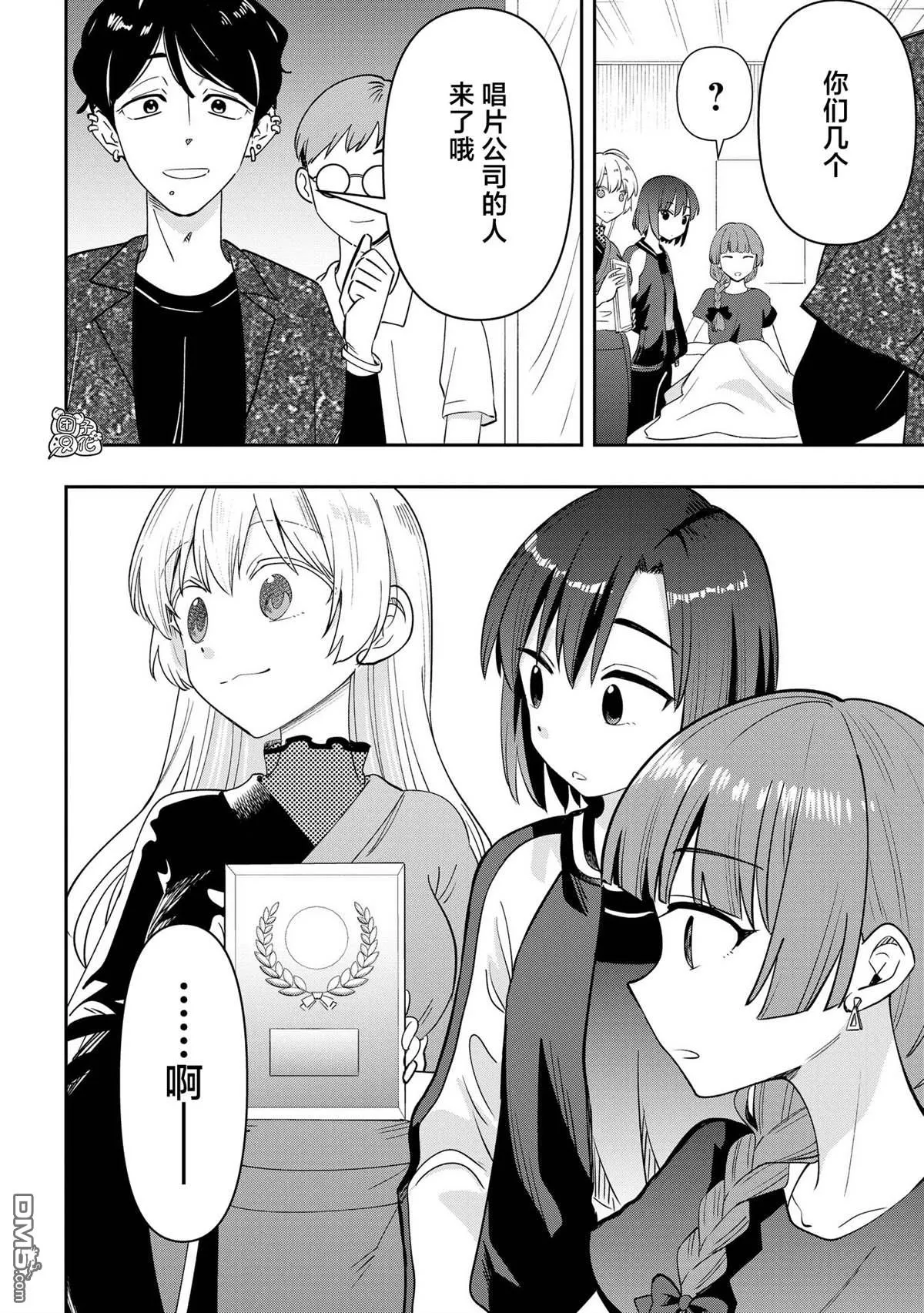 第31话 第19页