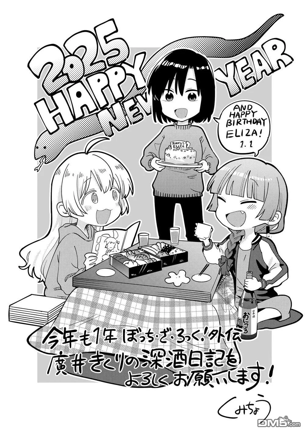 番外15 第1页