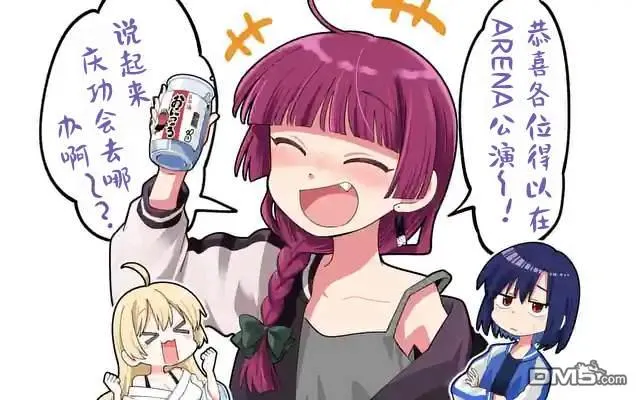 番外17 第1页