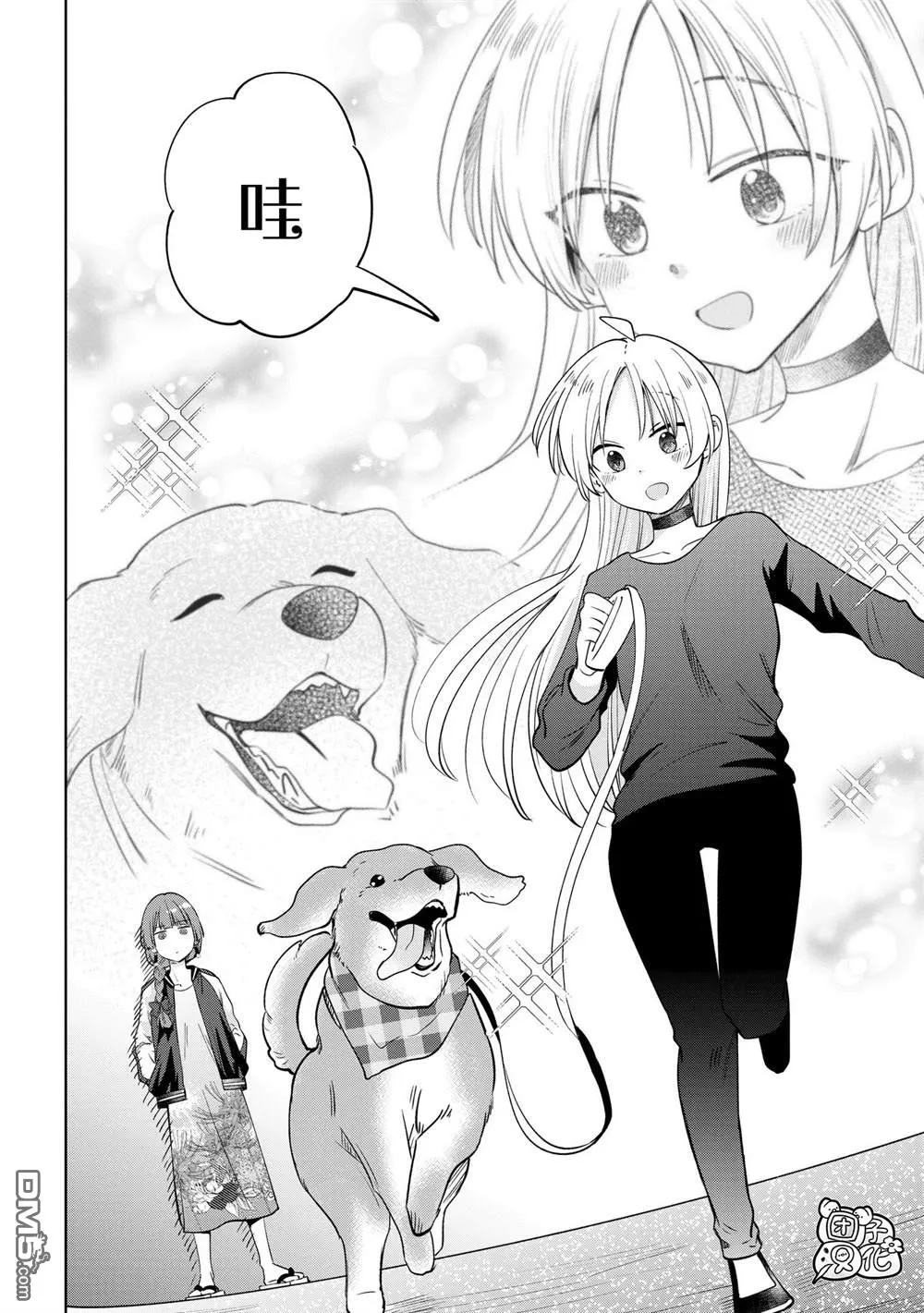 第37话 第6页