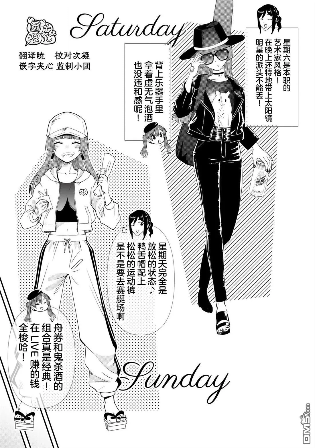 第40话 第17页