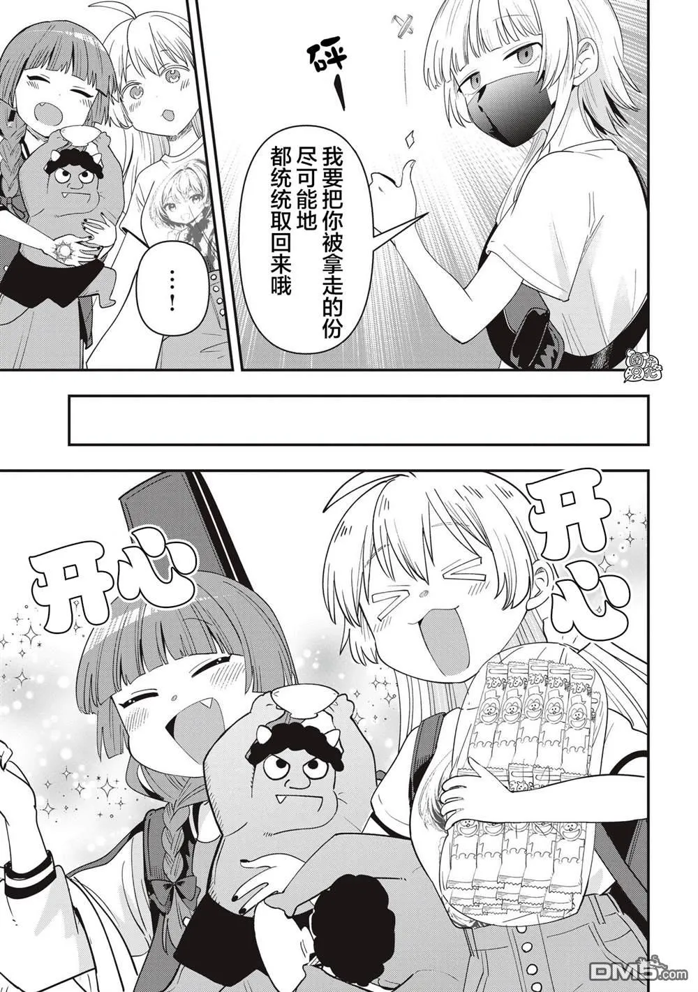 第45话 第19页