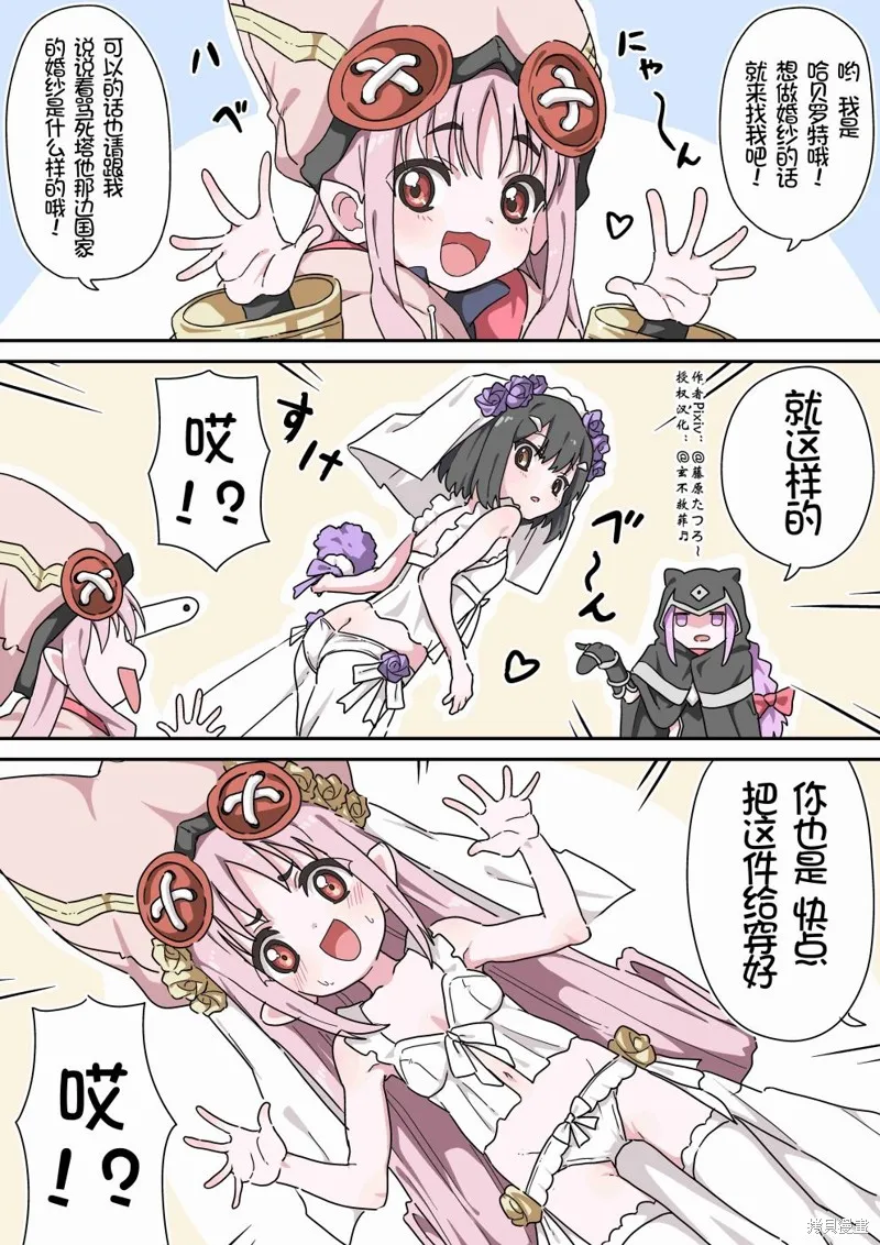 第75话 第1页