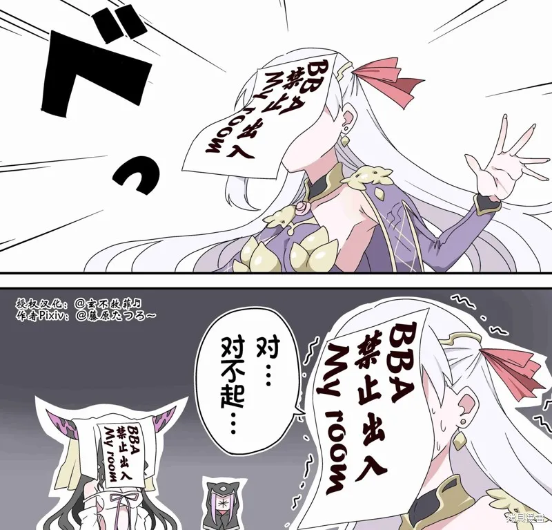 第69话 第2页