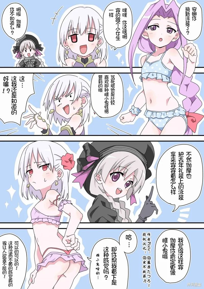 第66话 第1页