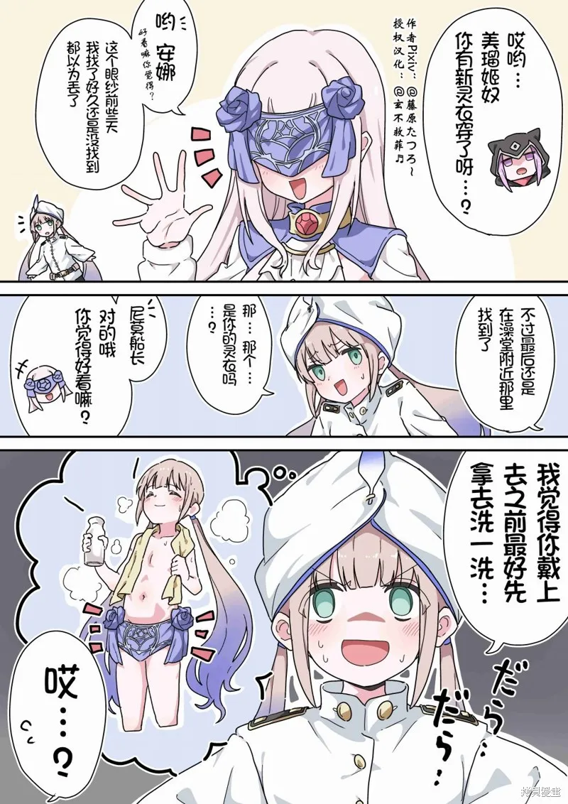 第64话 第1页