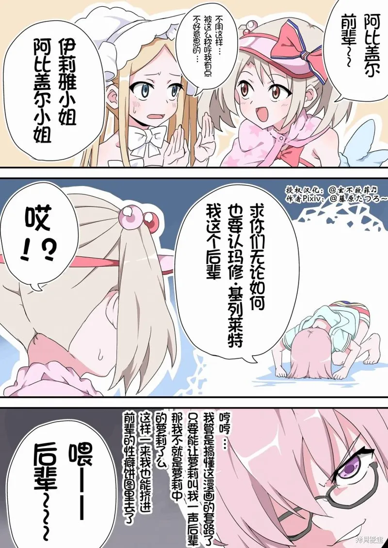 第63话 第1页