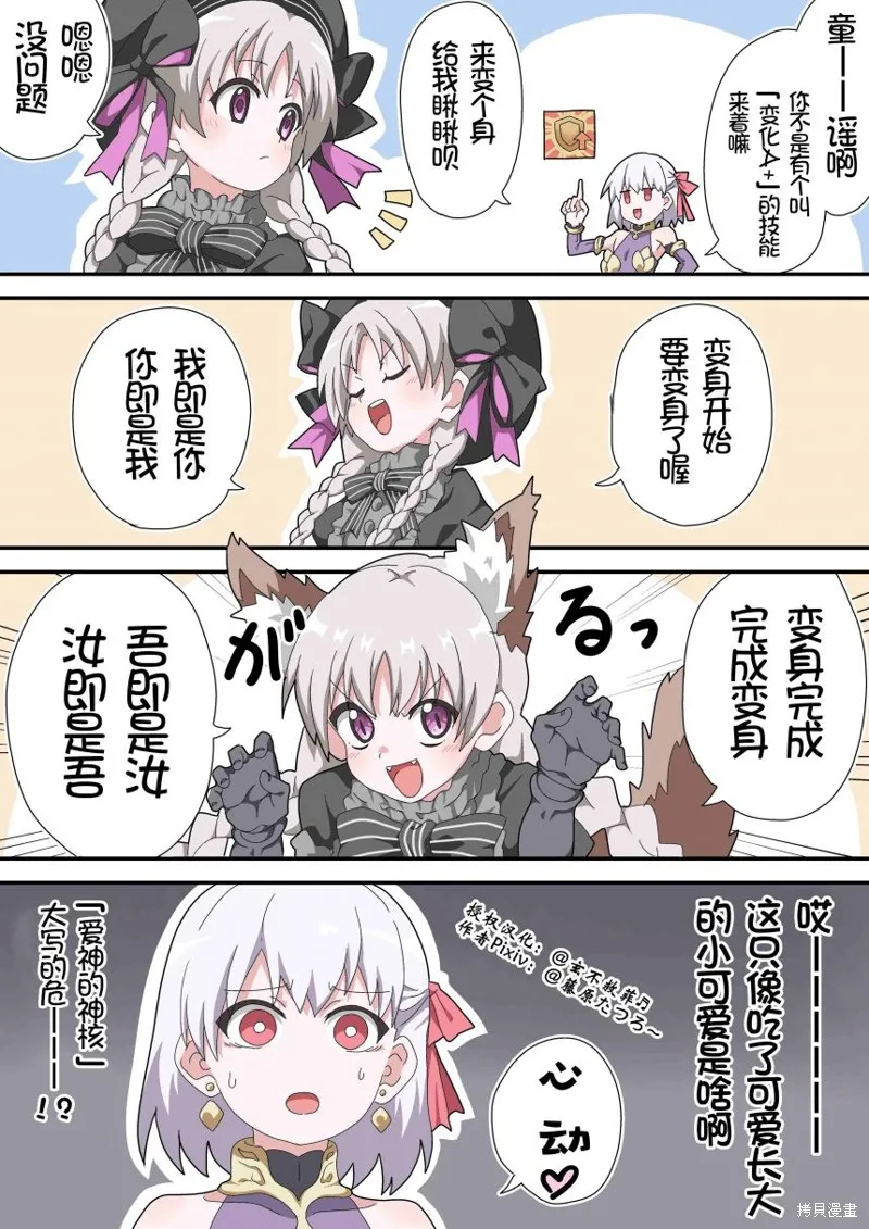 第57话 第1页
