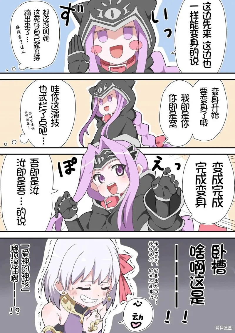 第57话 第2页