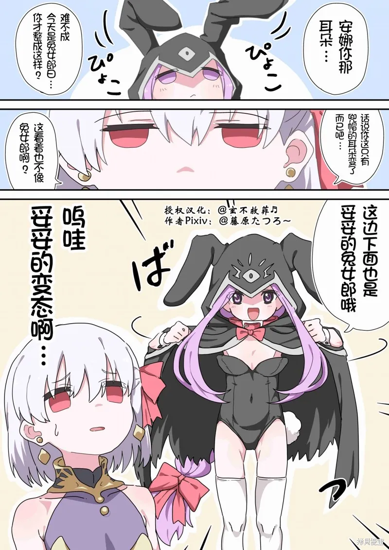 第55话 第1页