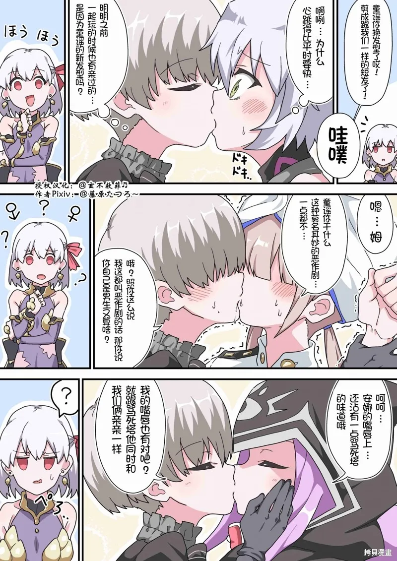第51话 第1页