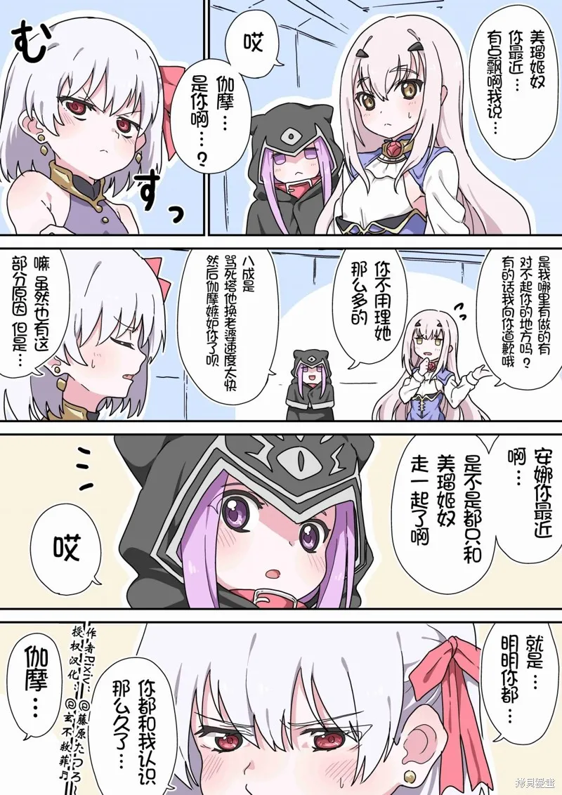 第49话 第1页