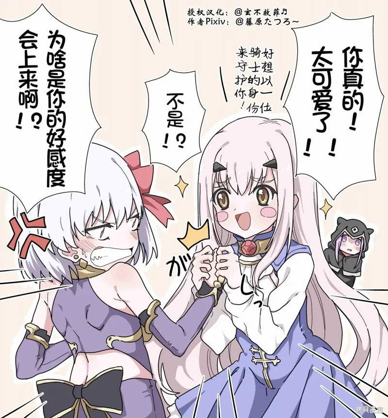 第49话 第2页