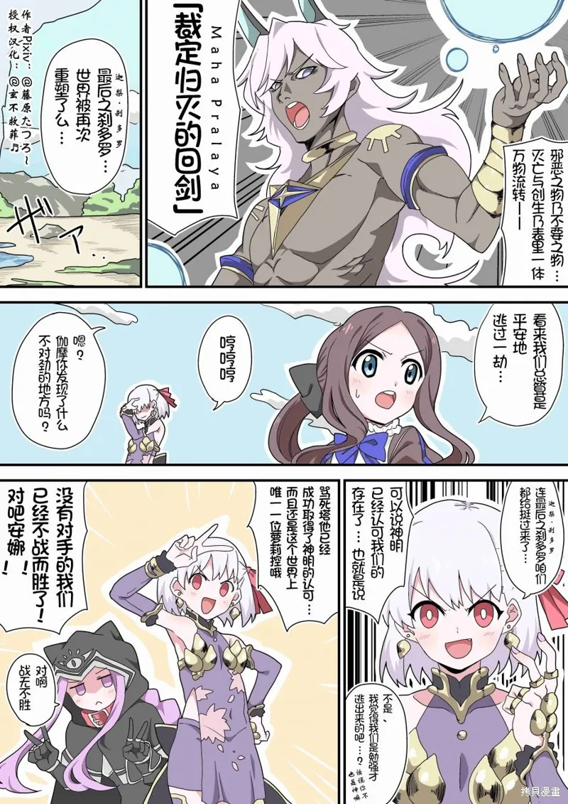 第47话 第1页
