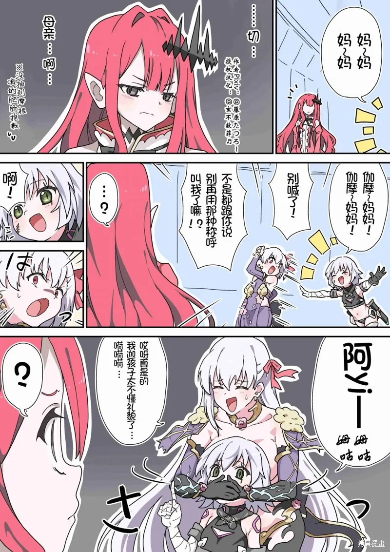 第46话 第1页