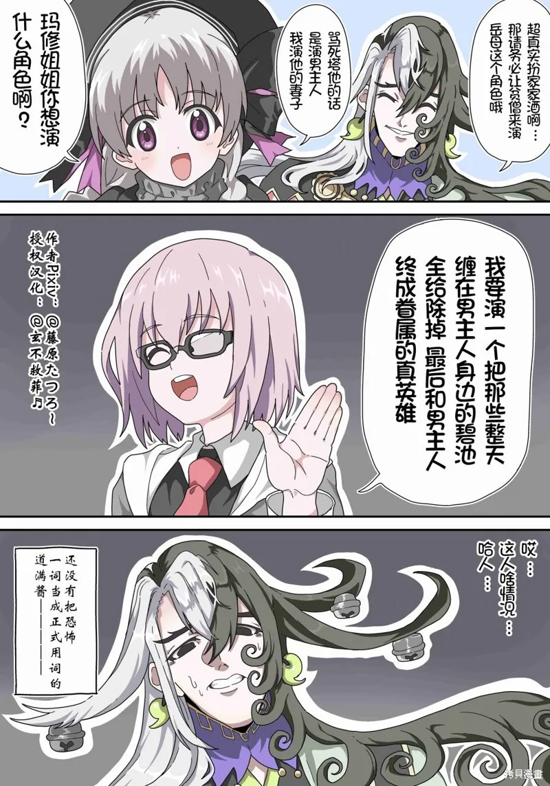 第45话 第1页