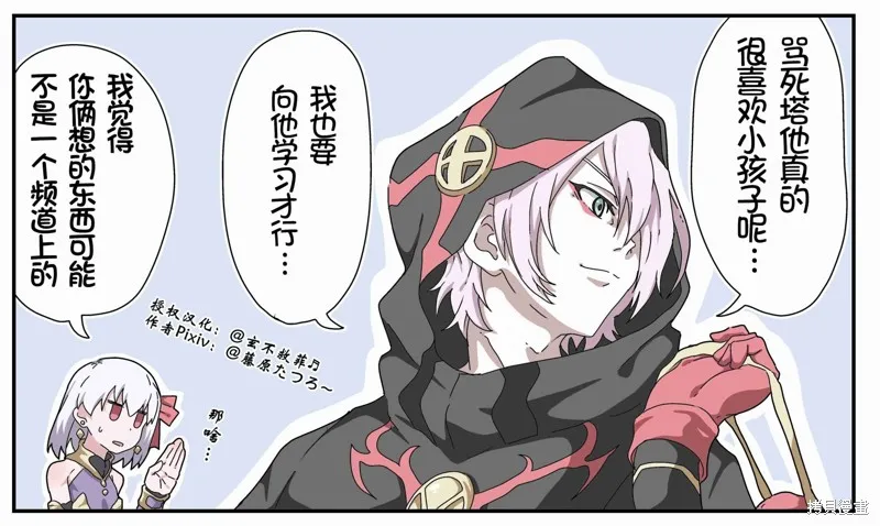 第44话 第1页