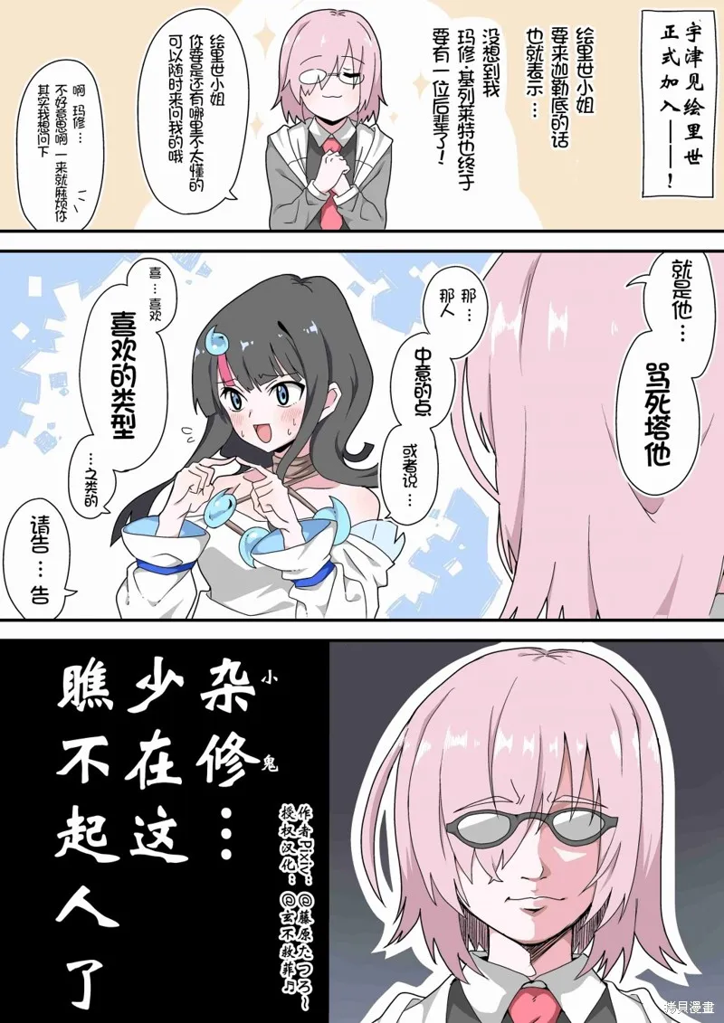 第43话 第1页