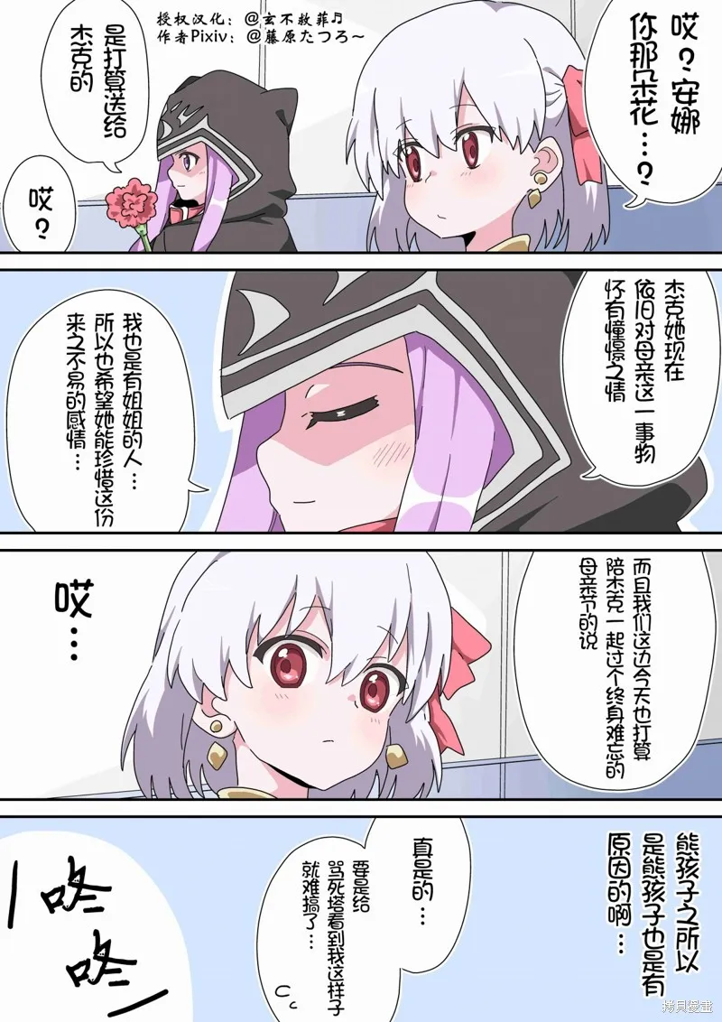 第41话 第1页