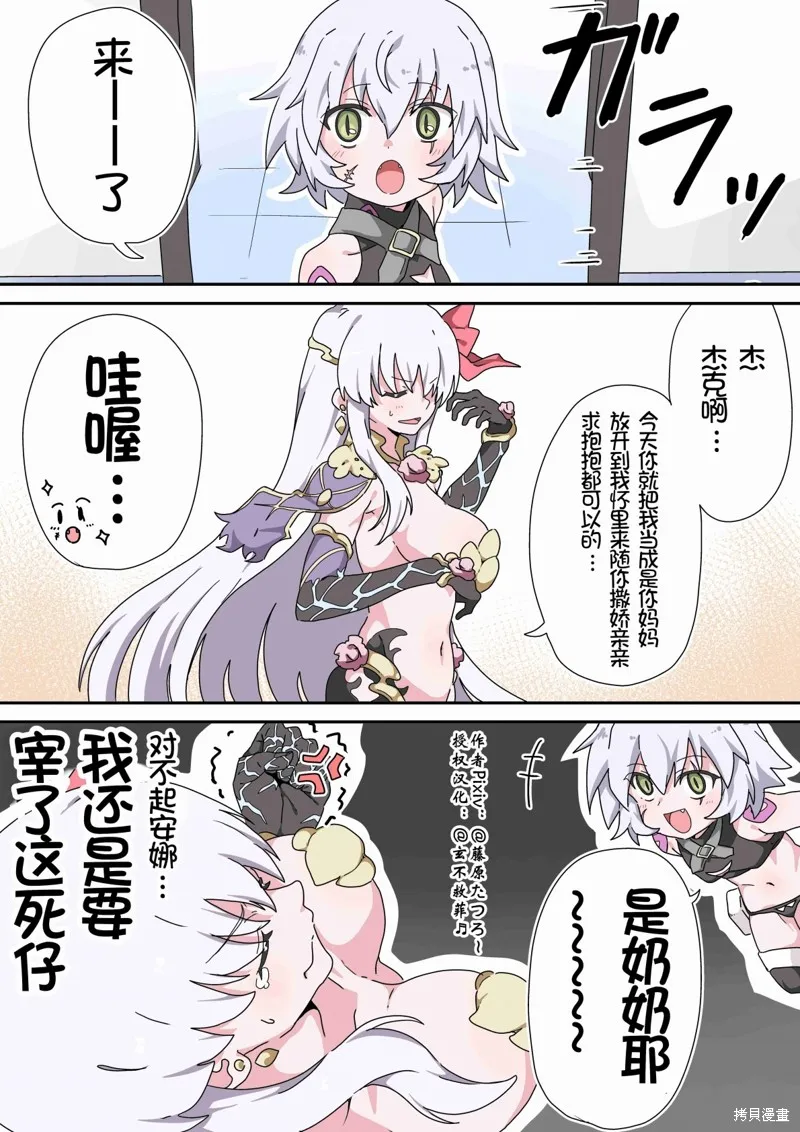 第41话 第2页