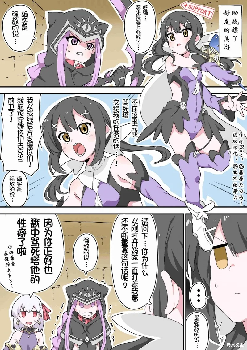 第40话 第1页