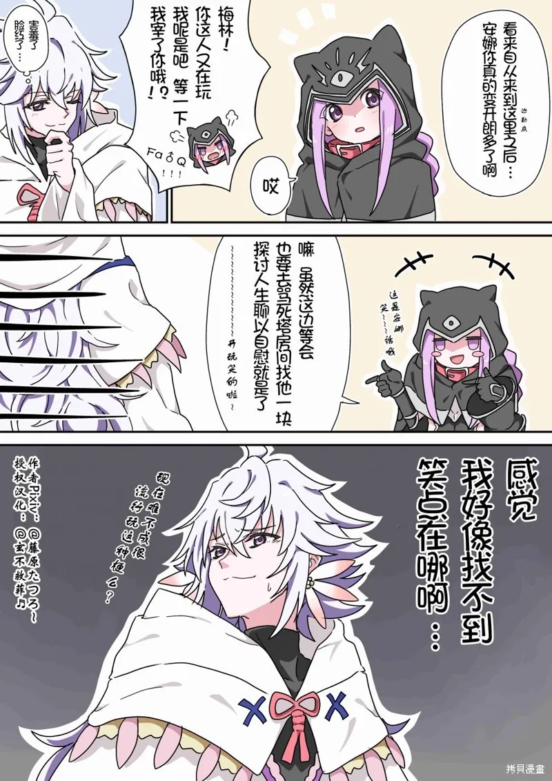 第38话 第1页