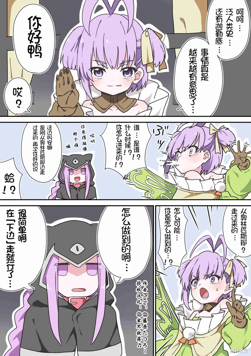 第37话 第1页
