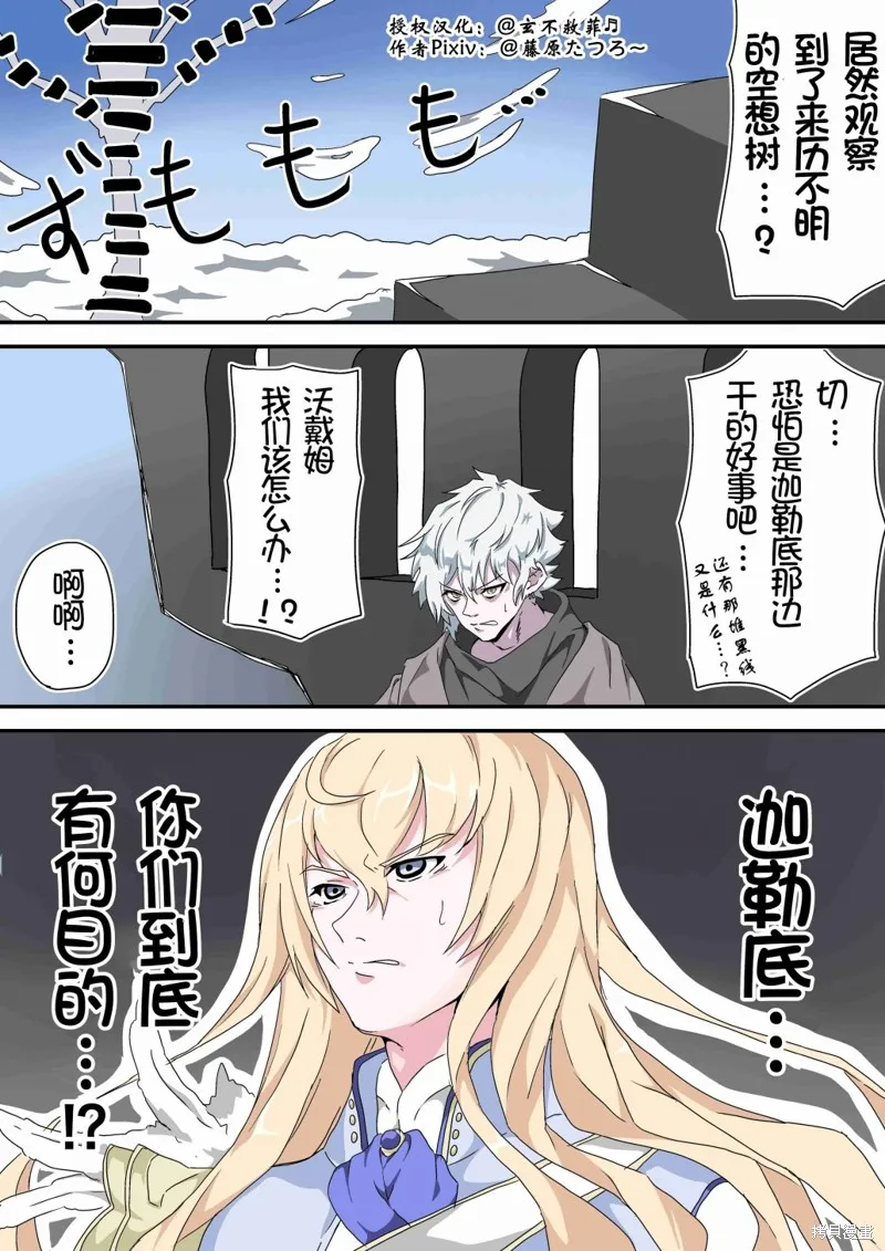 第36话 第1页