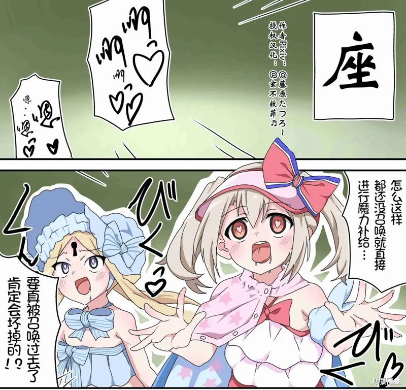 第36话 第3页